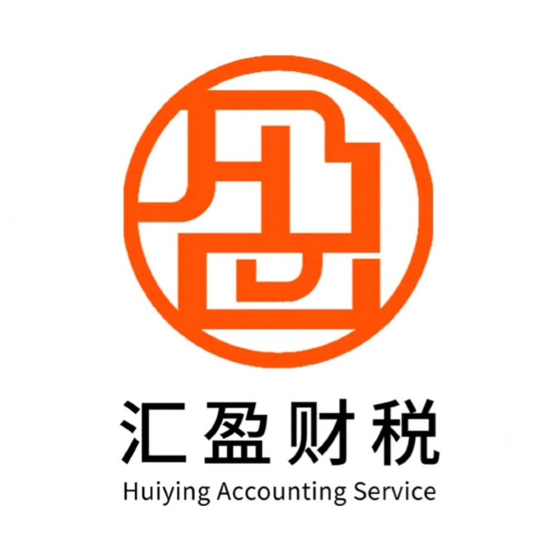 一般纳税人企业如何算税？一篇搞懂核心逻辑